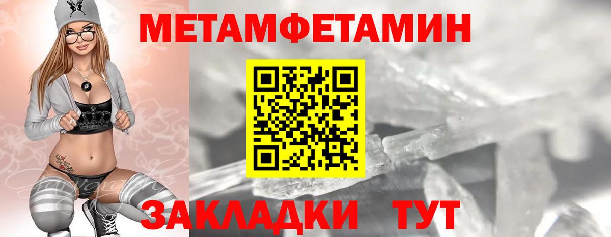 Златоуст  АМФ 98%  АМФЕТАМИН  Вход с VPN 