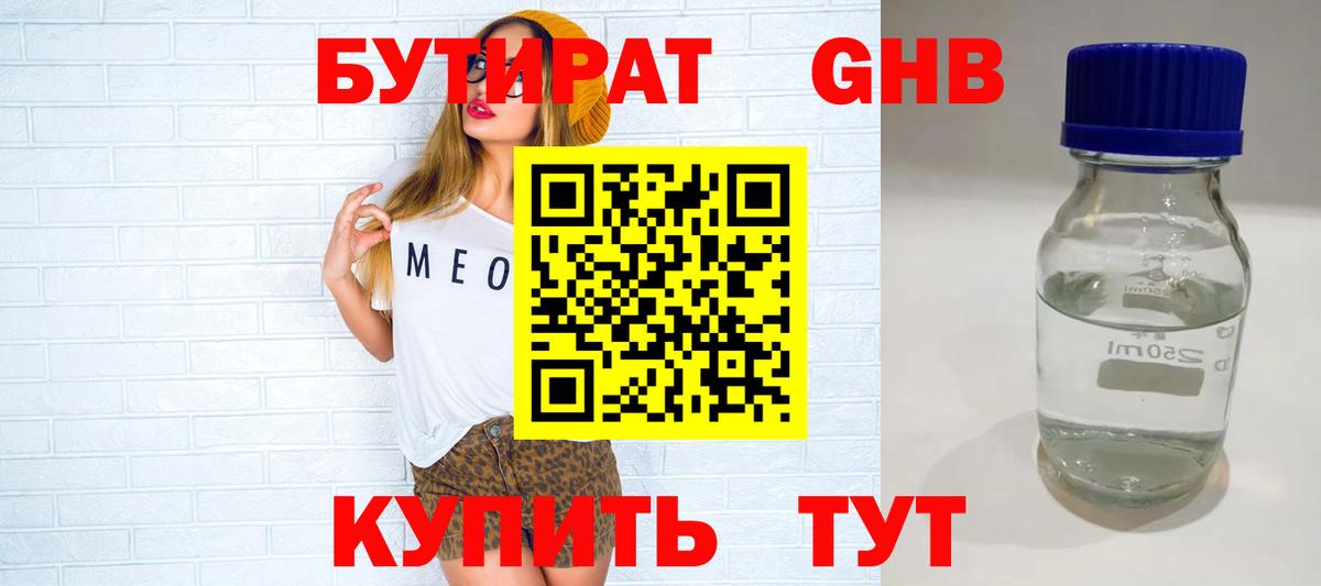  Cocaine Златоуст