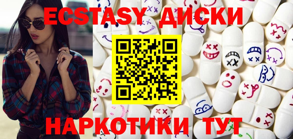 Меф МЯУ МЯУ   ГАШИШ  Златоуст  Вход с VPN  Мефедрон  Где найти наркотики?  Cocaine  Alpha PVP СОЛЬ  