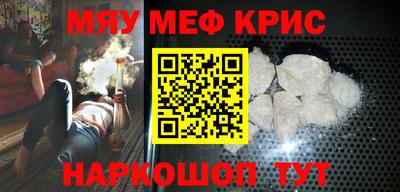 героин Гусь-Хрустальный