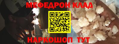 героин Гусь-Хрустальный