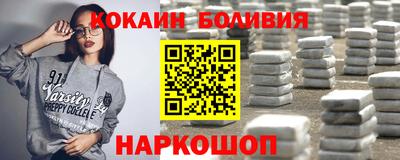 трава Гусиноозёрск