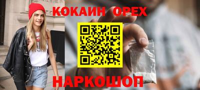 трава Гусиноозёрск