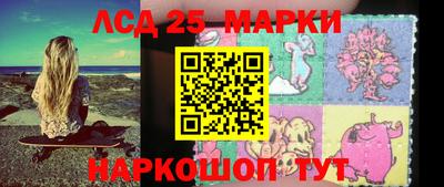 трава Гусиноозёрск