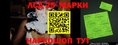 трава Гусиноозёрск