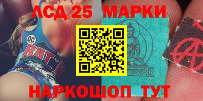 трава Гусиноозёрск