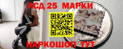 трава Гусиноозёрск