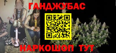 героин Гусь-Хрустальный