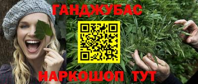 трава Гусиноозёрск
