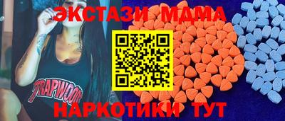 трава Гусиноозёрск