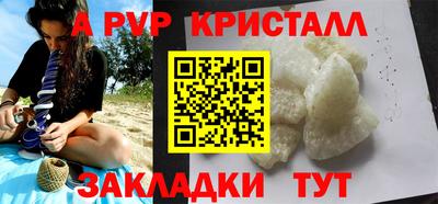 героин Гусь-Хрустальный