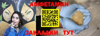 трава Гусиноозёрск