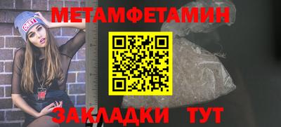трава Гусиноозёрск