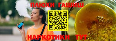 трава Гусиноозёрск