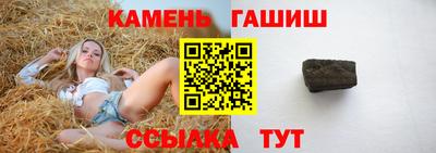трава Гусиноозёрск