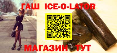 трава Гусиноозёрск