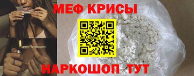 трава Гусиноозёрск