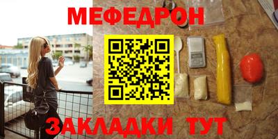 трава Гусиноозёрск