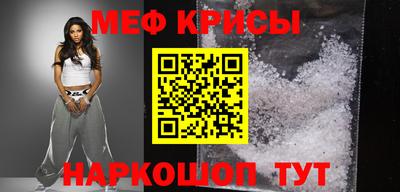 трава Гусиноозёрск