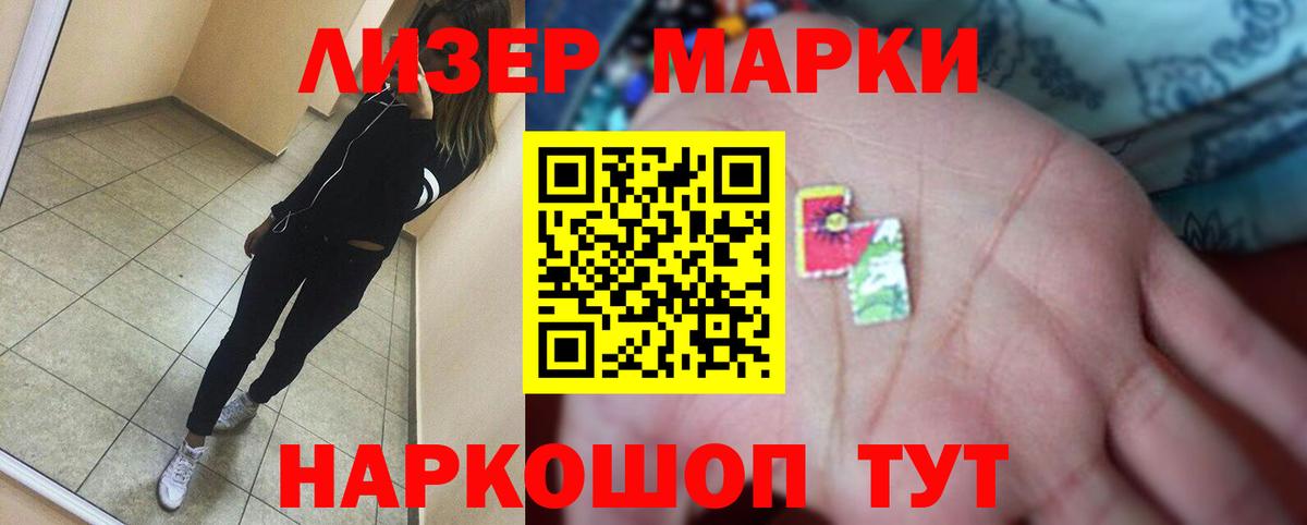Лсд 25 экстази ecstasy Златоуст