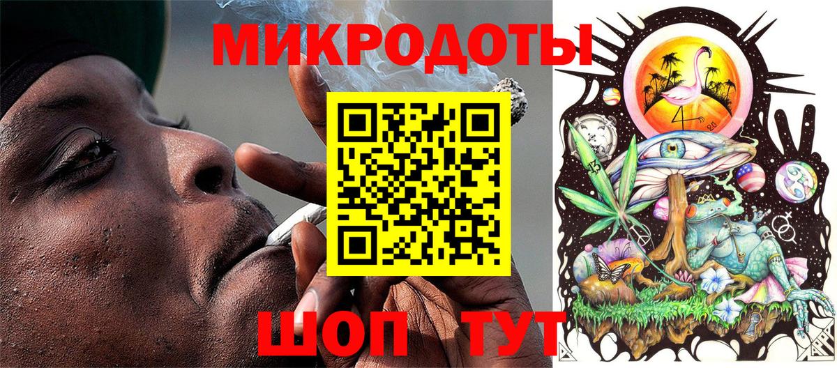 Псилоцибиновые грибы GOLDEN TEACHER Златоуст